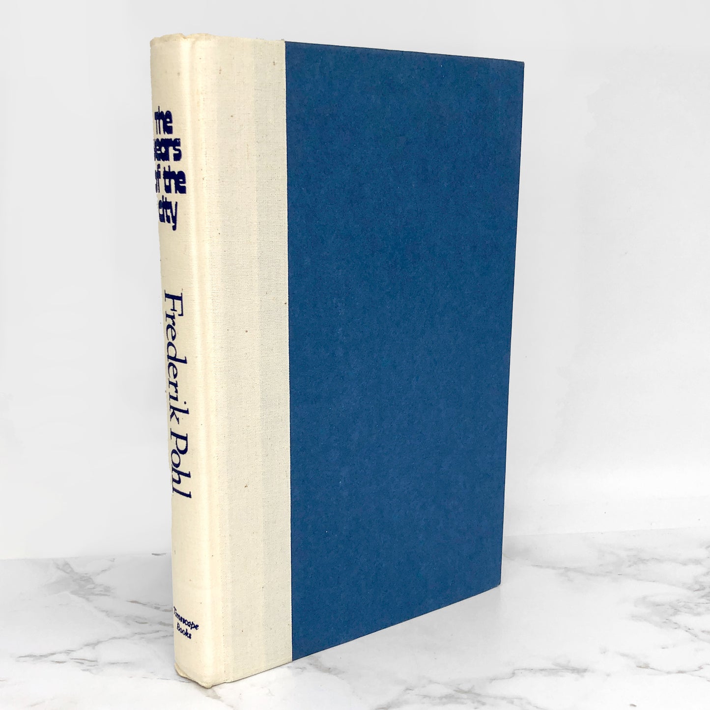 The Years of the City by Frederik Pohl [FIRST EDITION • FIRST PRINTING] 1984 • Timescape